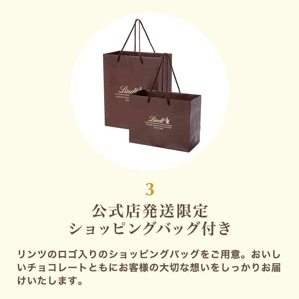 【 Lindt 公式】リンツ チョコレート リンドールギフトボックス 80個入 ホワイトデー お返し ギフト プレゼント ショッピングバッグL付