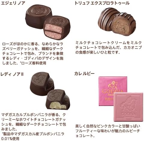 お歳暮 冬ギフト ゴディバ(GODIVA)グランプラス(59粒入)チョコレート(クリスマス ギフト スイーツ プレゼント)