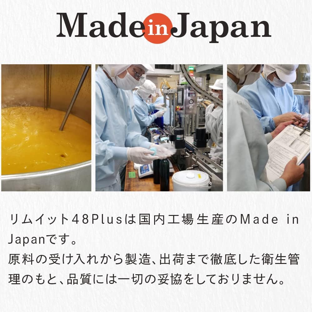 Lim:it48PLUS【たった2日で完了するファスティング専用ドリンク リムイット48PLUS】2日間でこれだけ!ガイドブック付き ファスティング専用ドリンク フルーツ酵素 ビタミン 食物繊維 コンブチャ