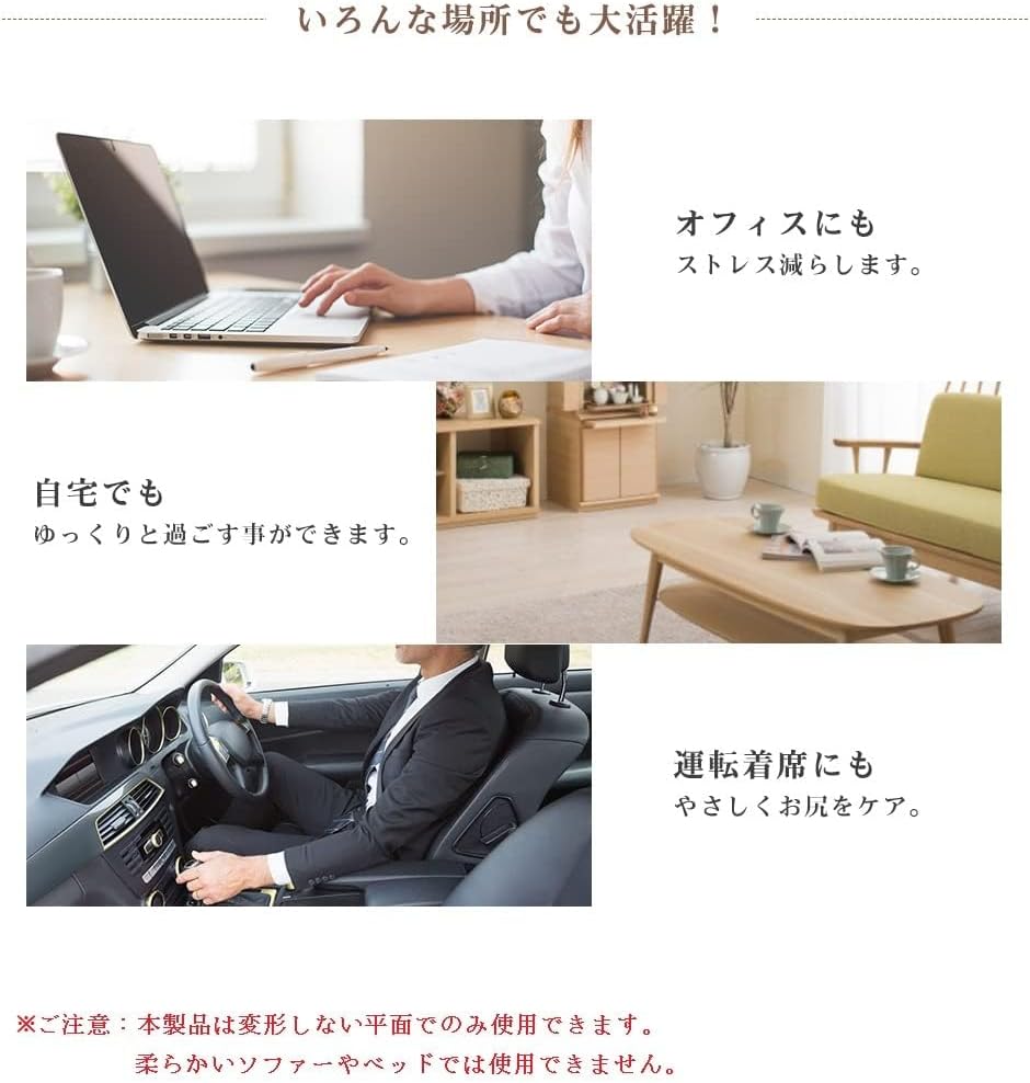 IKSTAR 椅子 クッション 低反発 座布団 お尻が痛くならない チェアパッド 裏面は滑り止め加工され 高通気性 カバー洗える オフィスチェア 車椅子 自動車用 自宅用 父の日 母の日 誕生日プレゼント ブラック