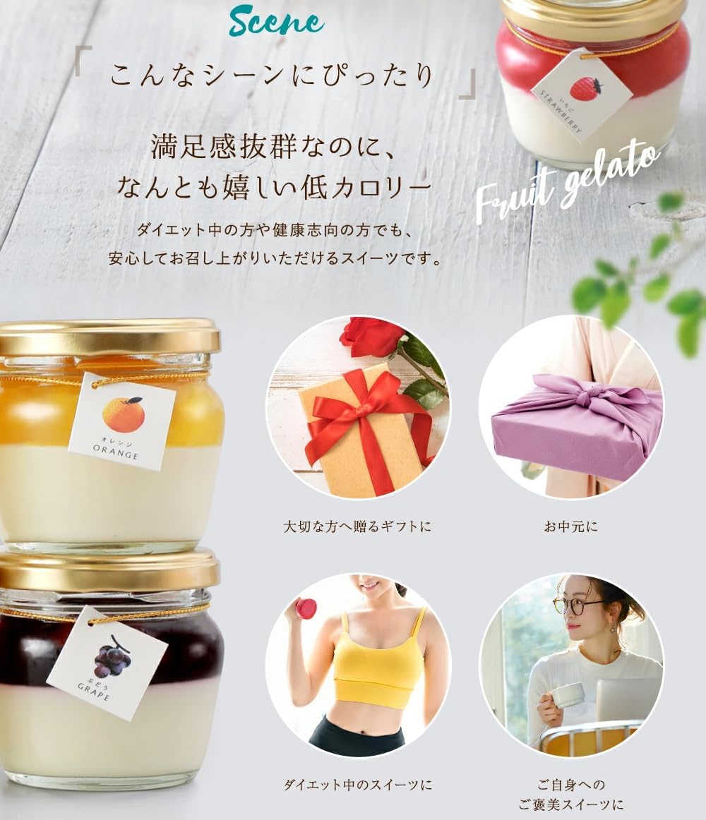 母の日 ギフト スイーツ 花 セット 菓匠もりん 彩果の恵み 8個 (生チーズケーキ + まるごと果肉ゼリーの贅沢2層) 6種の果物 お取り寄せ 洋菓子 (母の日カード+ミニカーネーション付)