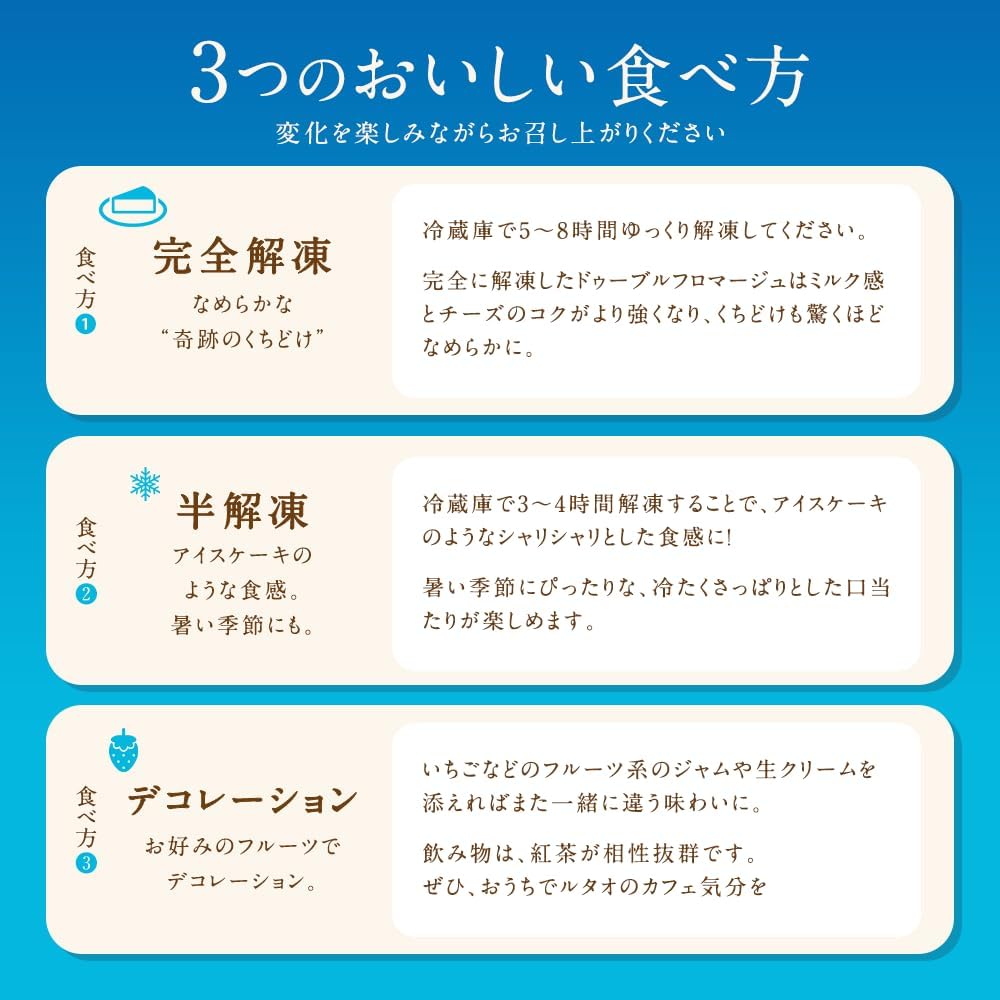 ルタオ LeTAO チョコレートケーキ 母の日 父の日 ショコラドゥーブル 1個 (直径12cm) 4号 チーズケーキ ギフト 誕生日 記念日 お取り寄せ スイーツ 人気 冷凍ケーキ 洋菓子 ホールケーキ 北海道 プレゼント チョコ