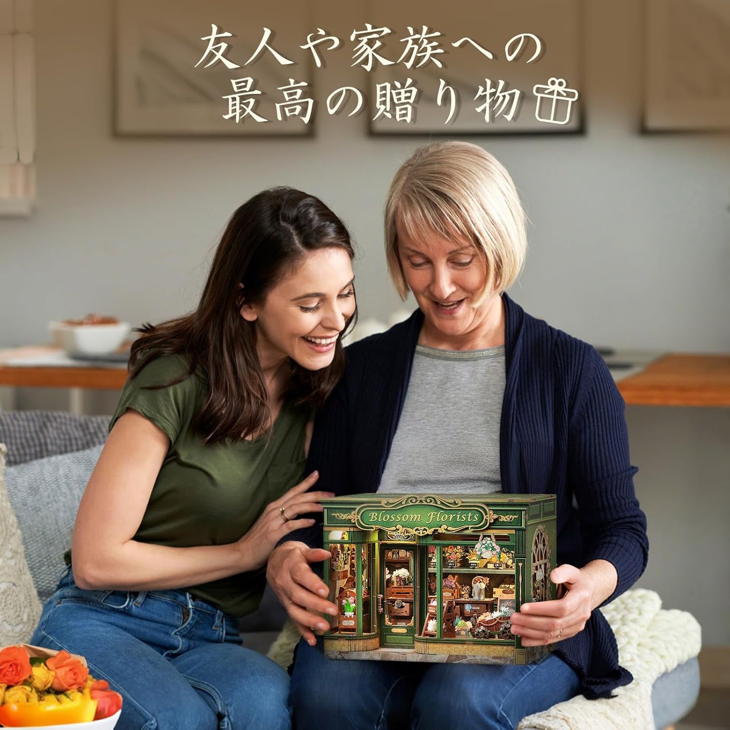 CuteBee DIY ブックヌックキット ドールハウスキット3Dミニチュアハウスキット BookNook ウッドクラフトブックエンド装飾 LED付き ティーンエイジャーと大人向け プレゼントに最適 (ブロッサム花店)