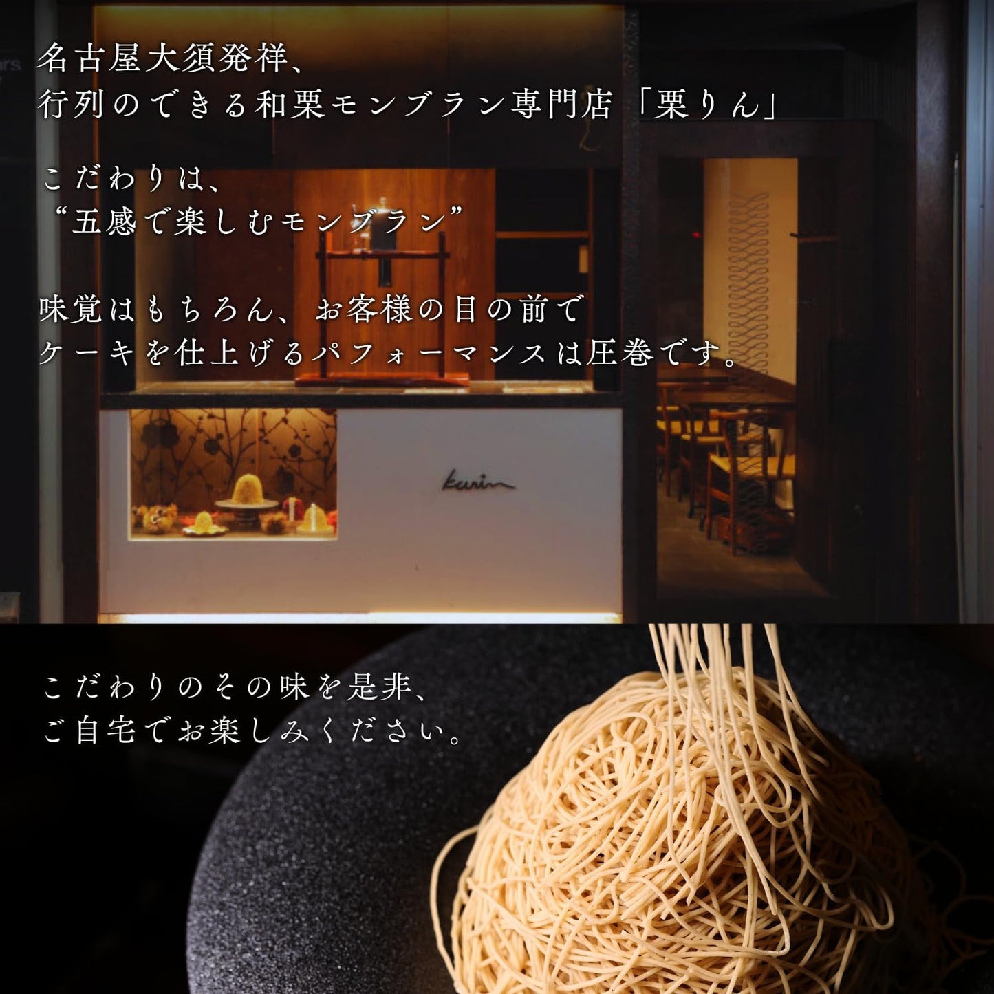 栗りん 栗千本(黄金) 和栗モンブラン大福 モンブランケーキ 高級スイーツ 和菓子 ギフト 誕生日 プレゼント 冷凍 お取り寄せ (通常ギフト)