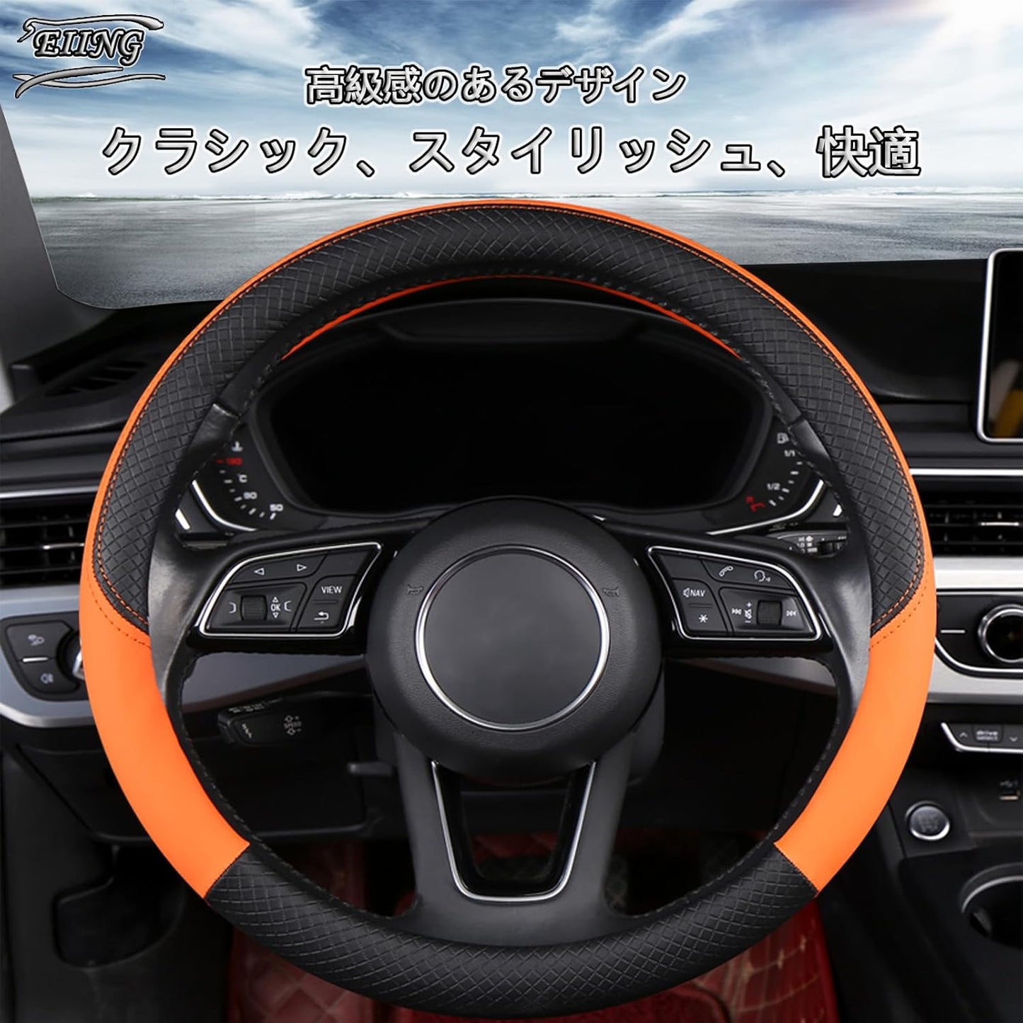 ハンドルカバー 車用 軽自動車 Sサイズ 3Dグリップ 滑り止め ステアリングカバー 汎用 37~38cm ベージュ