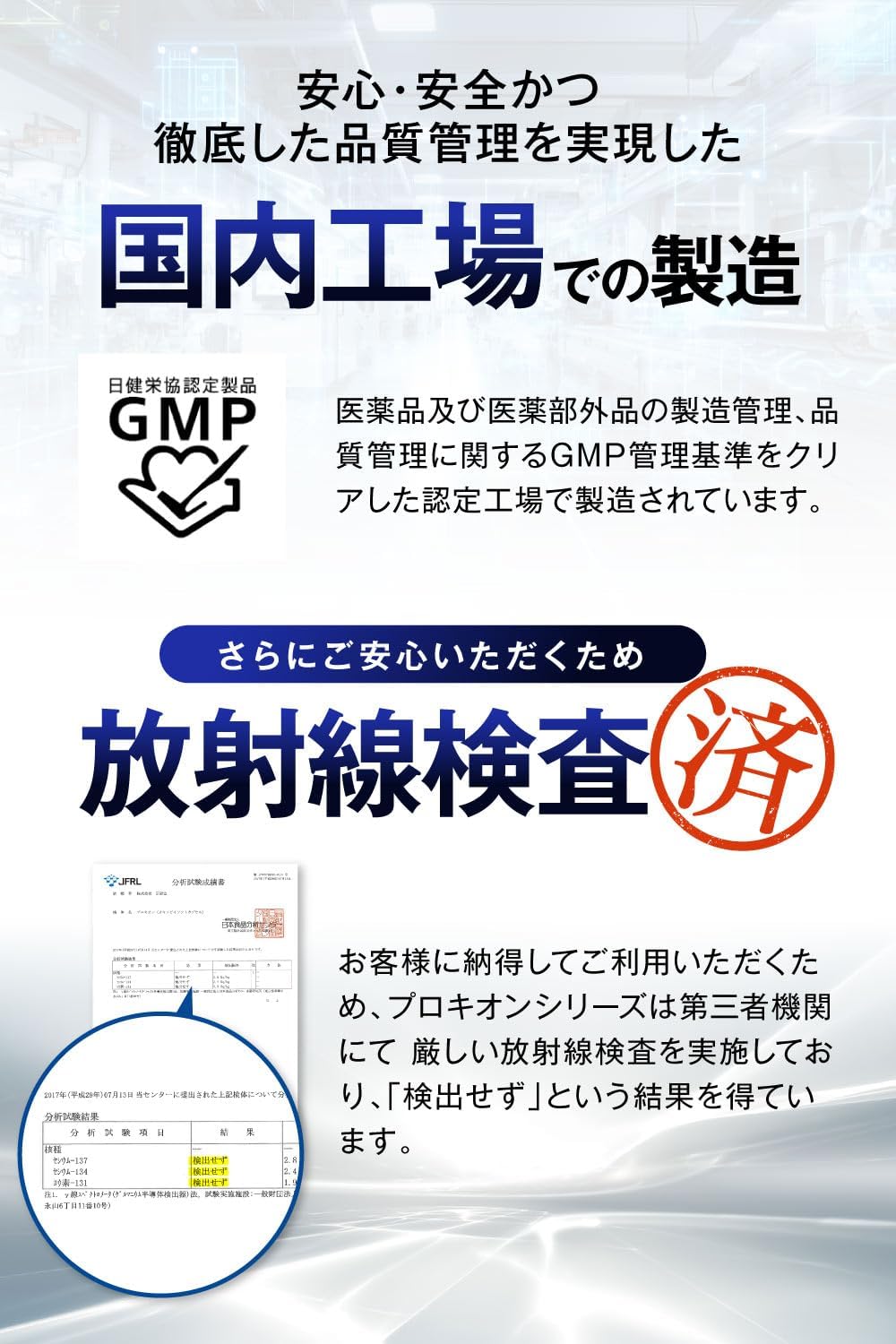 プロキオン 男性 女性 活力ケア 【 指定医薬部外品 】(60カプセル・30日分) オリジナルガイド付き
