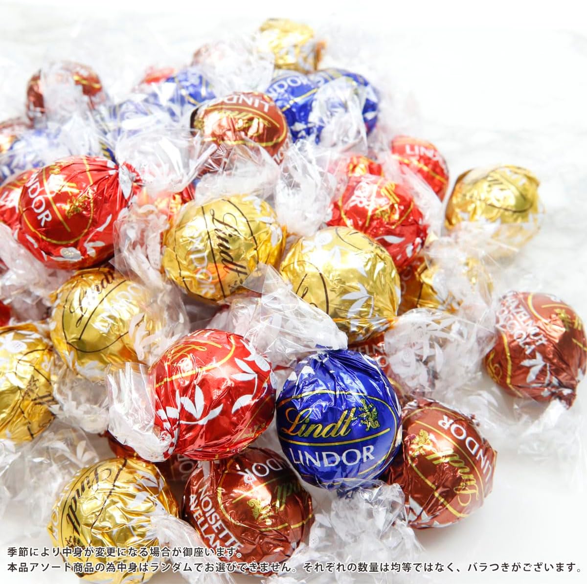 リンツ LINDT リンドール LINDOR アソート ゴールド 4種 個包装 600グラム (x 1)