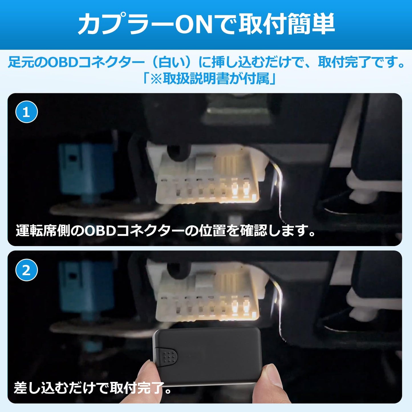 ホンダ N-BOX JF5 JF6 OBD 車速連動ドアロックキット ガソリン車専用 2023年10月~ カプラーオン ブラック
