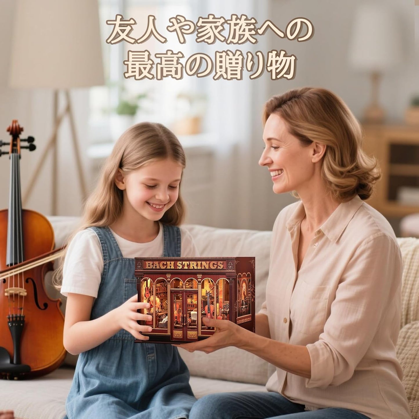 CuteBee ブックヌックキットドールハウス 3Dミニチュアハウスキット ウッドクラフト ブックエンド装飾 LED付き DIY 立体 ティーンエイジャーと大人向け 初心者向け プレゼント 誕生日に最適 (バッハ琴坊)