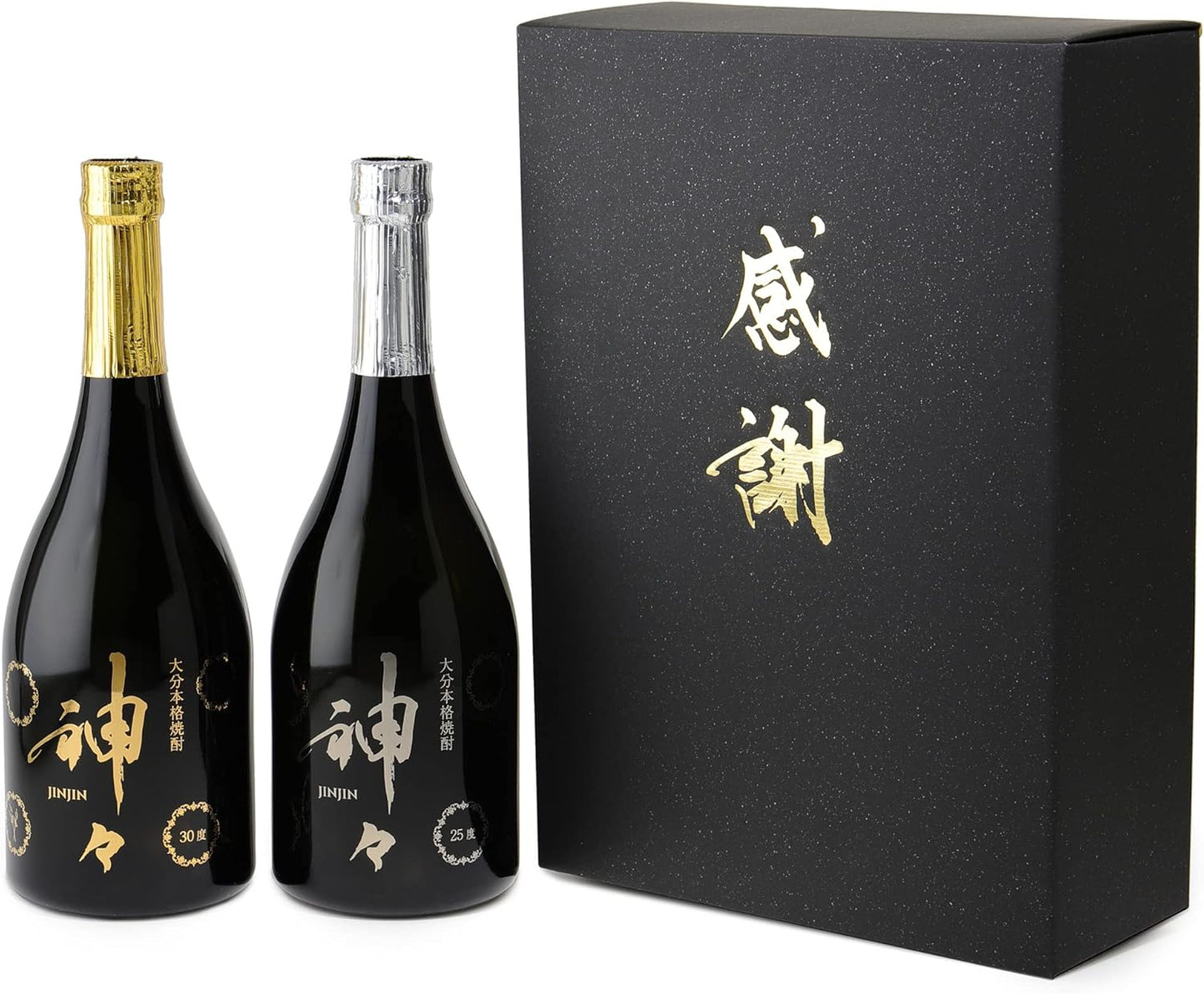 歓送迎会 お花見 麦焼酎 大分 神々 (じんじん) 感謝 BOX 温泉水で作った焼酎 720ml ×2本 ギフトセット 贈り物 お祝い