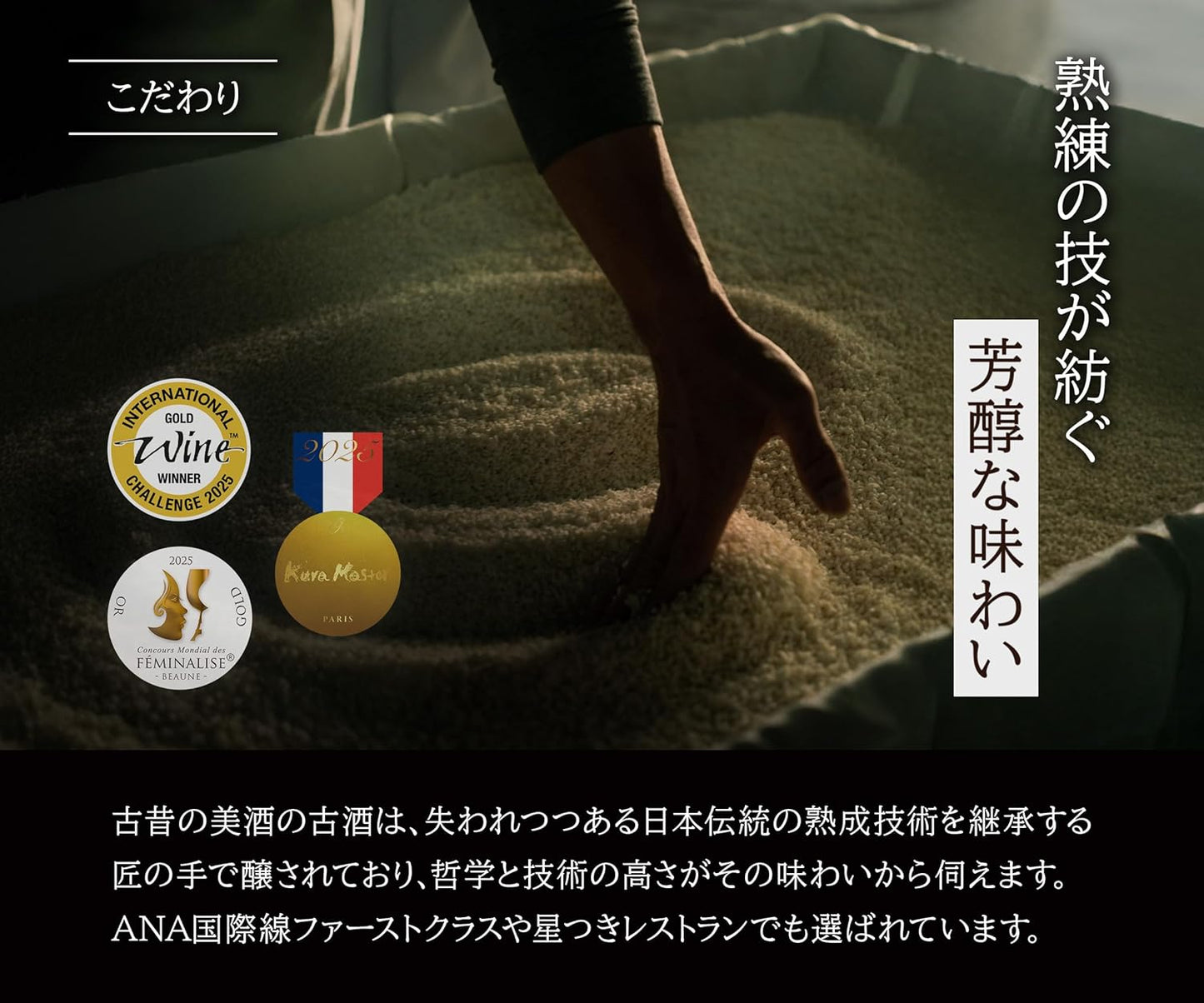 高級 日本酒 ギフト 1996年 2001年 長期熟成 ヴィンテージ 希少古酒 飲み比べセット 25年以上熟成 古昔の美酒 人気 誕生日 プレゼント 贈答品 御礼 感謝 180ml×2銘柄 (熨斗:Thank You)