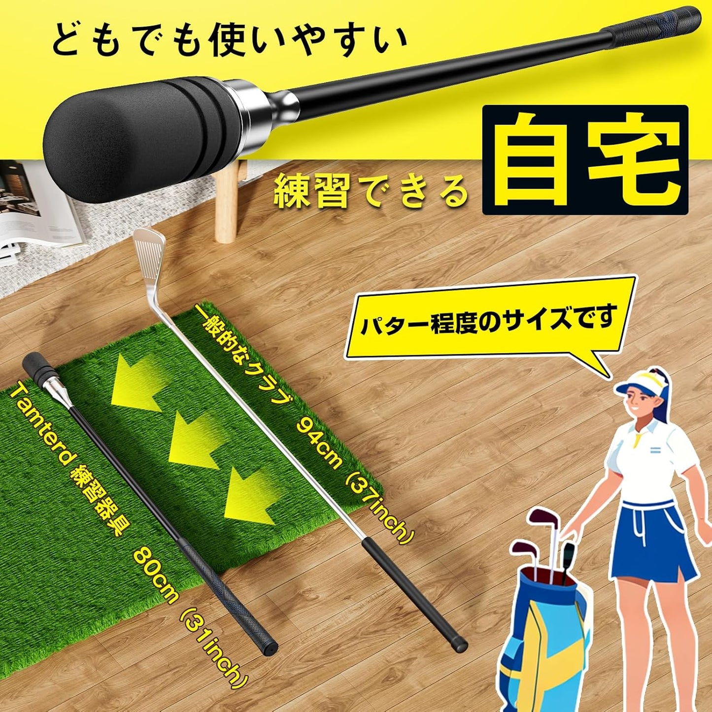 Tamterd ゴルフスイング練習器具 ゴルフスイングトレーナー ゴルフ普通グリップ 1個