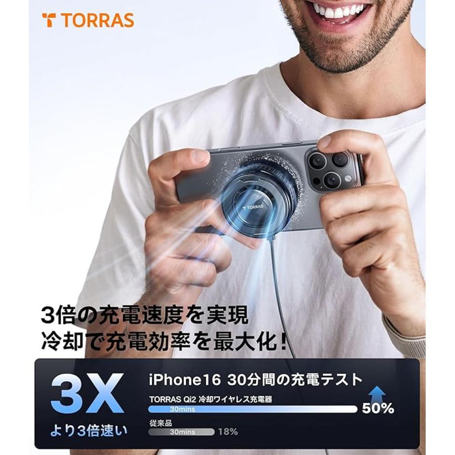 Torras - Ostand PolarCircle Qi2 冷却機能 MagSafe対応充電器 急速充電器 スマホ充電器 携帯充電器 チャージャー ケーブル充電 トーラス正規品 PSE認証