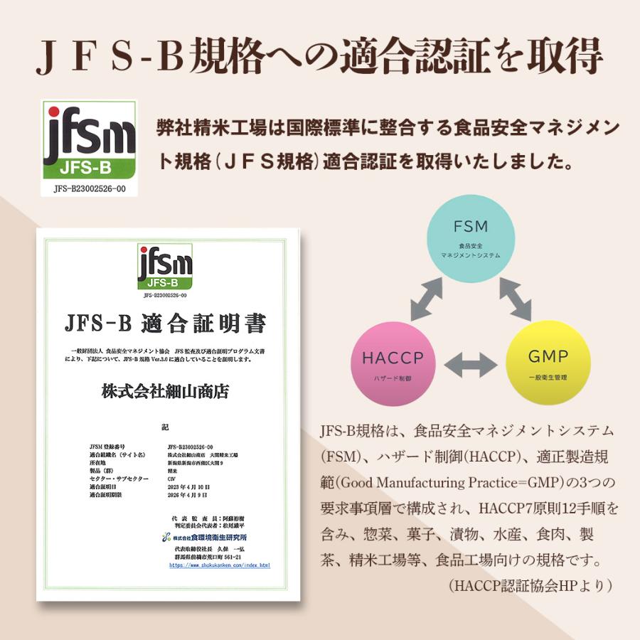 セール 米 大地のコシヒカリ 10kg 白米 お米 10キロ お買い得 国産コシヒカリ10割 令和7年産米入り 送料無料 (沖縄のぞく)