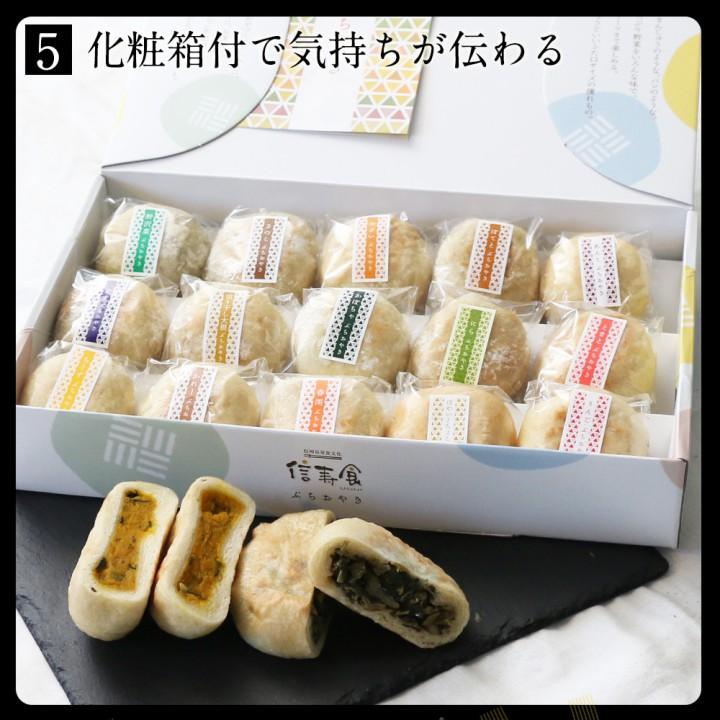 母の日のプレゼント おやき ぷちおやき ギフト お惣菜 お取り寄せ おつまみ 爆買 母の日