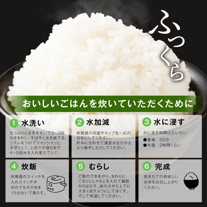 【ふるさと納税】高評価★4.25 令和7年産 お米 阿蘇だわら 選べる 容量 ( 5kg～54kg / 無洗米・精米・玄米 ) R7 熊本県 高森町 白米 ブレンド米 5kg 10kg 15kg 20kg 30kg