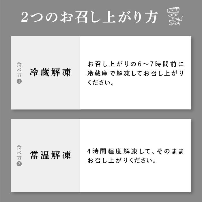 グルテンフリーバスクチーズケーキ 4号【RUNNY CHEESE】