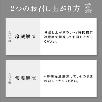 グルテンフリーバスクチーズケーキ 4号【RUNNY CHEESE】