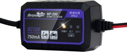 メルテック(meltec) 全自動パルスバッテリー充電器 (ファミリーバイク/オートバイ) 12V専用 MeltecPlus 定格0.75A バッテリー診断機能付 維持充電(トリクル充電)方式 長期保証3年 MP-200