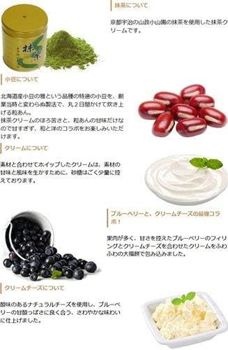 和菓子 ギフト 詰め合わせ 人気 お取り寄せ スイーツ セット 5種類の くりーむ 大福 各2個 風呂敷包み 10個入 くり屋南陽軒 (通常のギフト)
