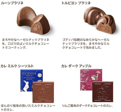 ギフト スイーツ ゴディバ (GODIVA) ゴディバ オータム コレクション グランプラス（12粒入）