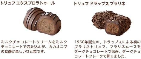 お歳暮 冬ギフト ゴディバ（GODIVA）レジェンデール トリュフ（12粒入）チョコレート（クリスマス ギフト スイーツ プレゼント）