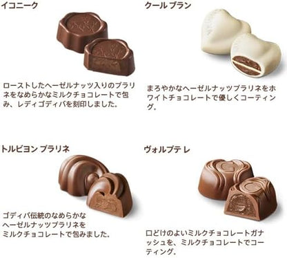お歳暮 冬ギフト ゴディバ（GODIVA）グランプラス（59粒入）チョコレート（クリスマス ギフト スイーツ プレゼント）