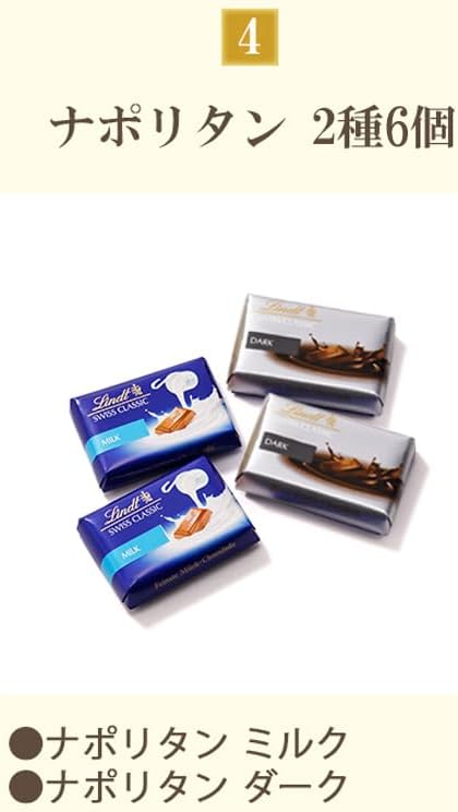 【Lindt公式】リンツ Lindt チョコレート ピック＆ミックス ギフトコレクション 母の日 ギフト 詰め合わせ 個包装 プレゼント 手提げ袋付き ショッピングバッグM付
