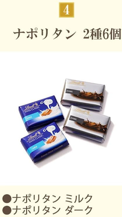 【Lindt公式】リンツ Lindt チョコレート ピック＆ミックス ギフトコレクション 母の日 ギフト 詰め合わせ 個包装 プレゼント 手提げ袋付き ショッピングバッグM付