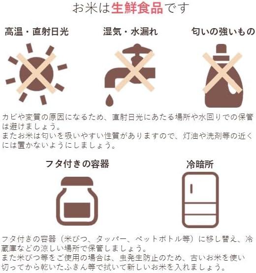 神明 【精米】 あかふじ いつものお米 5kg
