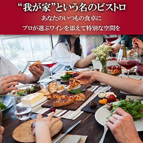 ヴィネクシオ 全てトリプル金賞 AOC格上ボルドー入り 赤ワイン 750ml × 6本セット ワイン ソムリエ厳選