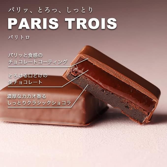 VANILLABEANS バニラビーンズ ショーコラ&パリトロセット 8個入(母の日包装紙) 手提げ袋付き 個包装 母の日 チョコレート ギフト プレゼント 手土産 ご褒美 スイーツ チョコサンド