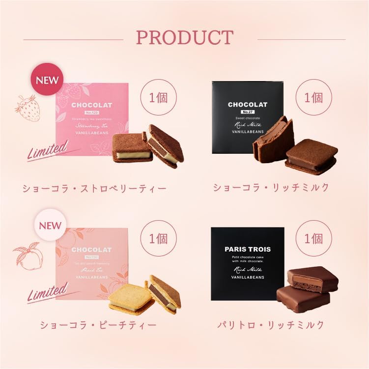 VANILLABEANS バニラビーンズ エスペシャリーセット 4個入 [5/18着迄] 手提げ袋付き 個包装 チョコレート ギフト 母の日