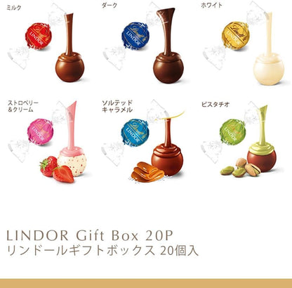 【Lindt公式】リンツ Lindt チョコレート リンドールギフトボックス ホワイトデー お返し 20個入 手提げ袋付き ショッピングバッグXS付