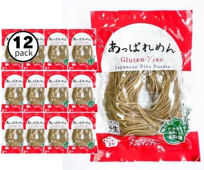 グルテンフリー 麺 米粉麺 【 無添加 アレルゲンフリー ！ アカモク × 国産米100% 】 パスタ グルテンフリーパスタ 米粉パスタ ラーメン フォー 米粉うどん そば