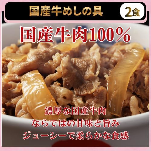 福袋【松屋】在宅応援！松屋を一度に楽しめる在宅応援福袋！≪9種30食≫ 【冷凍】牛丼 牛めし カレー ライスバーガー 焼肉