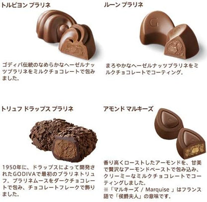 ゴディバ (GODIVA) グランプラス（30粒入）