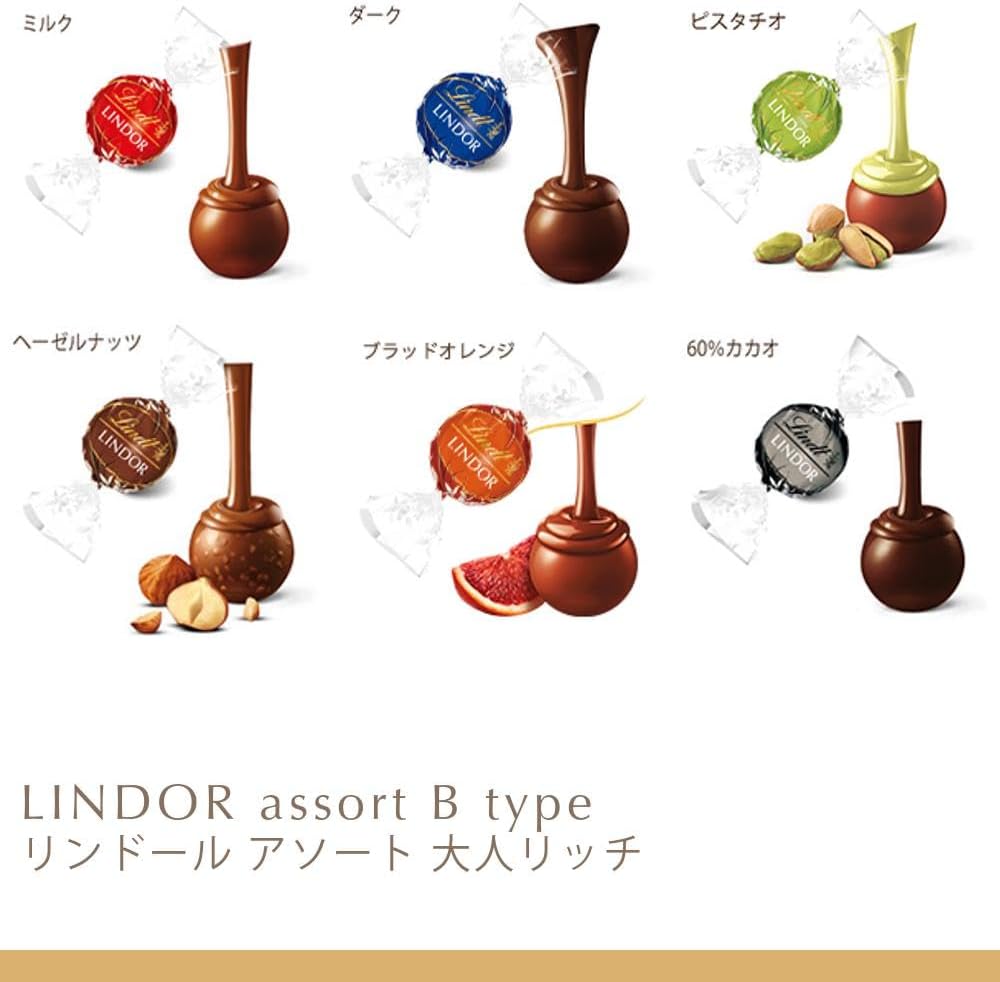 【Lindt公式】リンツ Lindt チョコレート リンドール アソート 定番フレーバー/大人リッチ 母の日 ギフト 34個＋リンツ チョコウェイファー2個 個包装 リーフレット付