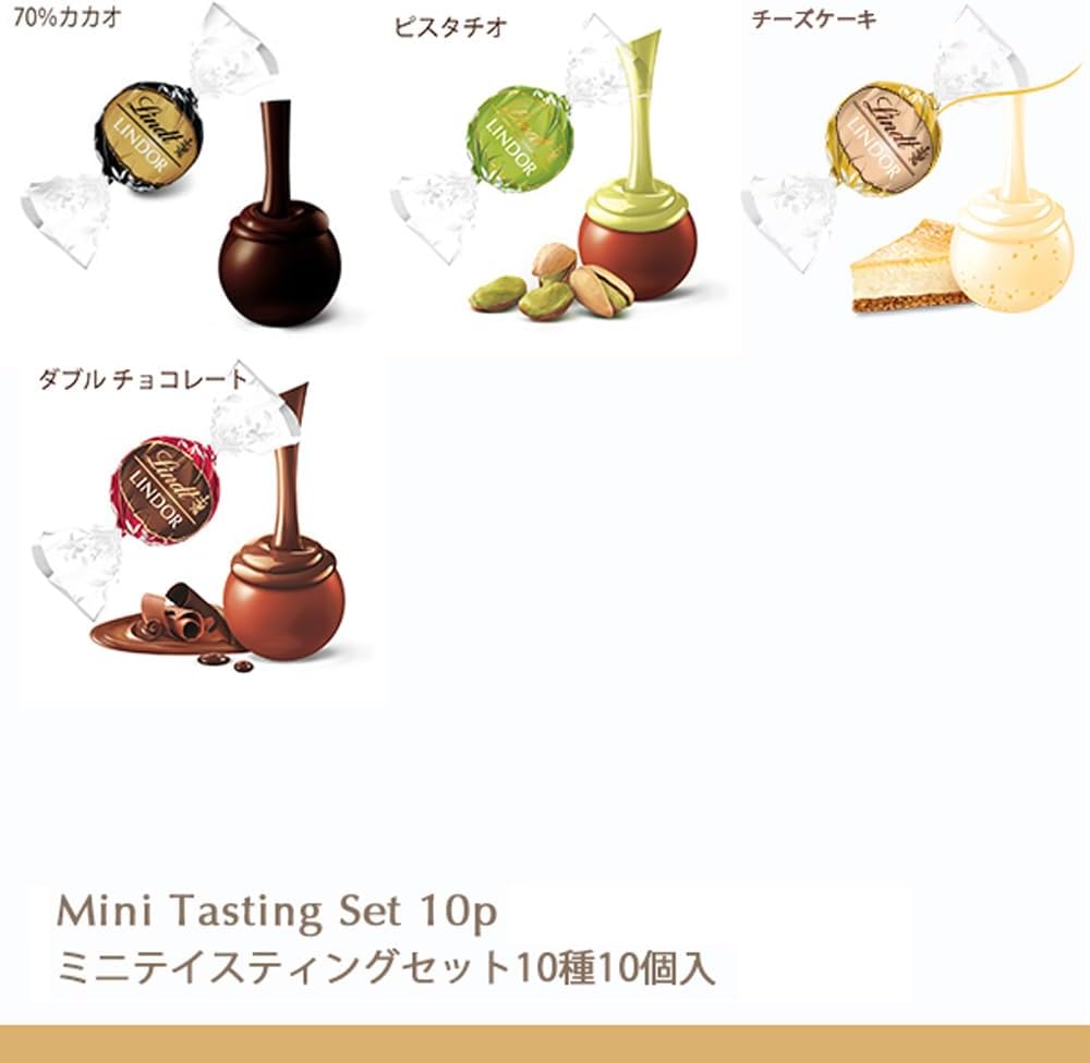 【Lindt公式】リンツ Lindt チョコレート リンドール ミニテイスティングセット ピック&ミックス 母の日 ギフト 10個入×2箱セット 推し活 手提げ袋付き ショッピングバッグ付