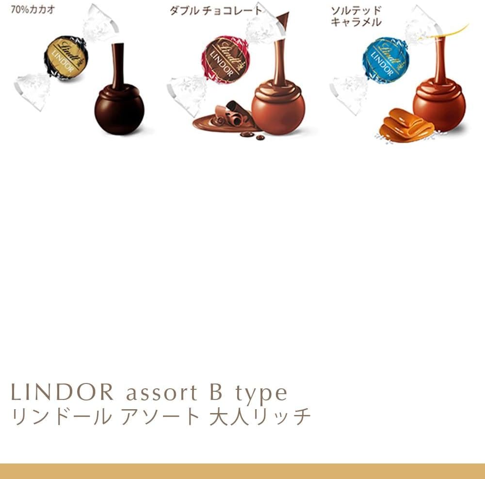 【Lindt公式】リンツ Lindt チョコレート リンドール アソート 定番フレーバー/大人リッチ 母の日 ギフト 34個＋リンツ チョコウェイファー2個 個包装 リーフレット付