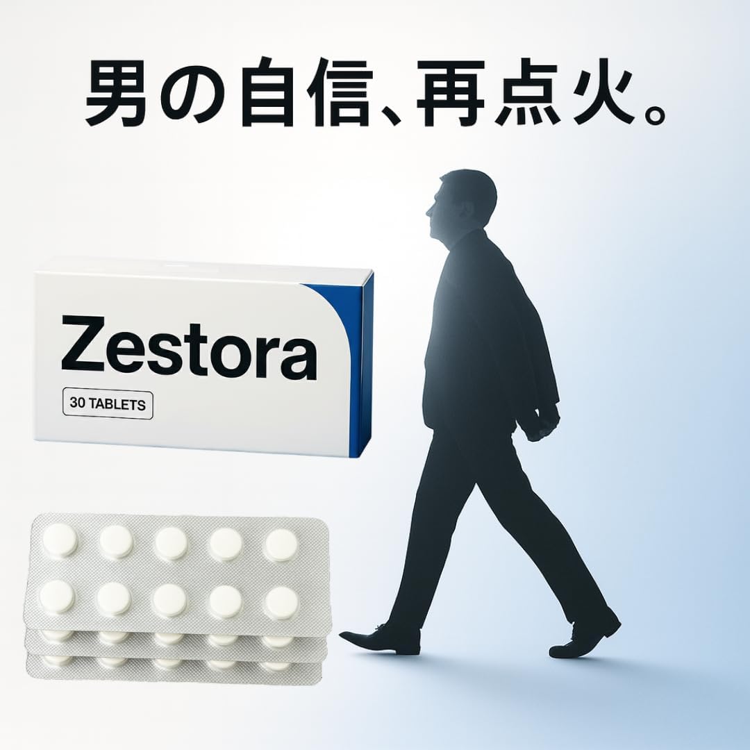 【あの頃の自信をもう一度】Zestora ゼストラ 30粒入り 亜鉛、マカ、シトルリン、マムシ、カロペプタイド、スッポン配合