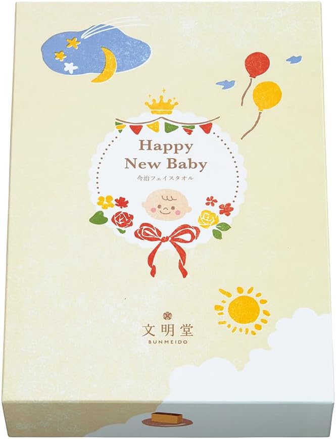 文明堂 干支カステラ１号（包装品）御年賀／お年賀／お正月／ギフト／贈答品／手土産／お返し／お礼