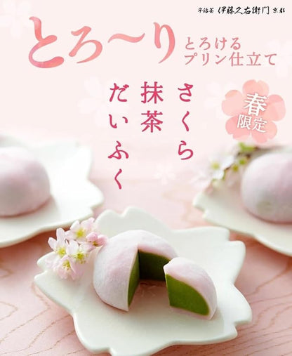 伊藤久右衛門  宇治抹茶 抹茶だいふく 大福 6個入 冷蔵 ギフト 誕生日 プレゼント 50代 60代 70代 スイーツ あんこ お菓子