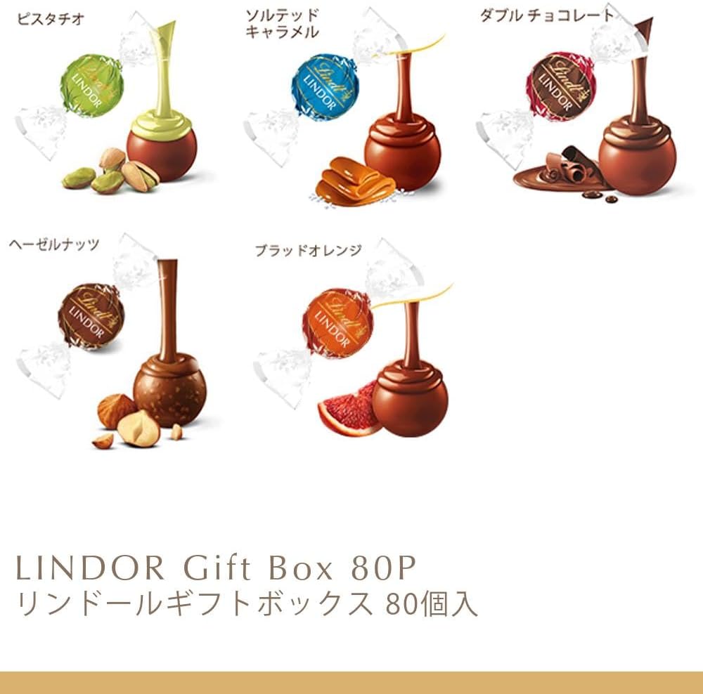 【 Lindt 公式】リンツ チョコレート リンドールギフトボックス 80個入 ホワイトデー お返し ギフト プレゼント ショッピングバッグL付