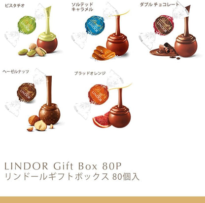 【 Lindt 公式】リンツ チョコレート リンドールギフトボックス 80個入 ホワイトデー お返し ギフト プレゼント ショッピングバッグL付
