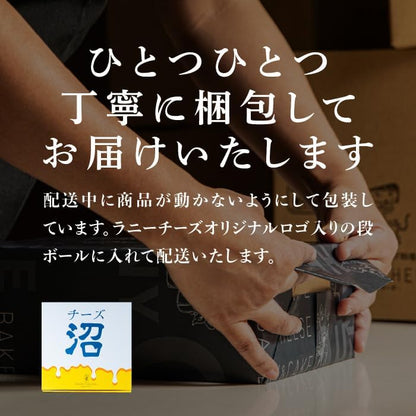 グルテンフリーバスクチーズケーキ 4号【RUNNY CHEESE】