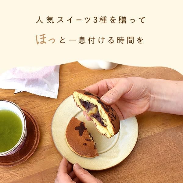 おいもや 敬老の日 プレゼント スイーツ お菓子 祖母 ギフト 和菓子 どら焼き バウムクーヘン 干し芋 ピンク KR