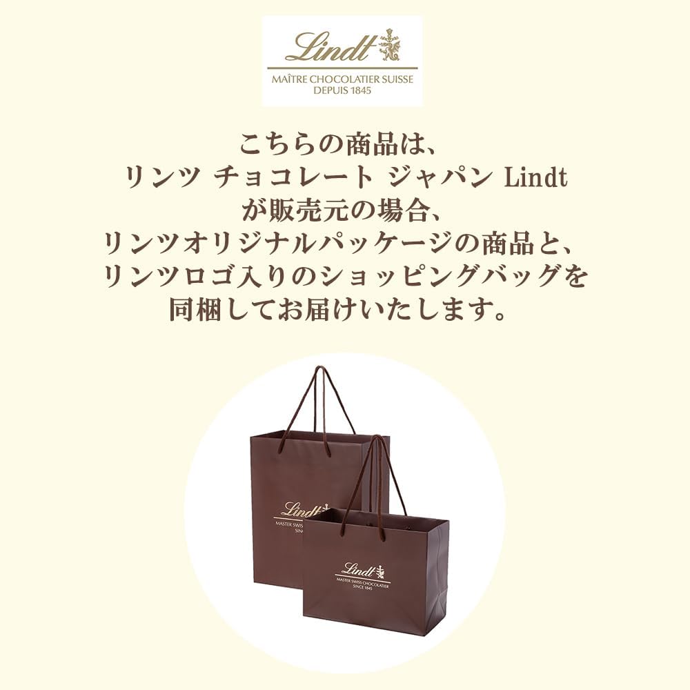 【Lindt公式】リンツ Lindt チョコレート リンドール ミニテイスティングセット ピック&ミックス 母の日 ギフト 10個入×2箱セット 推し活 手提げ袋付き ショッピングバッグ付