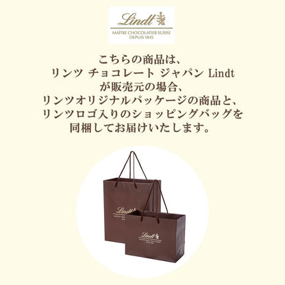 【Lindt公式】リンツ Lindt チョコレート リンドール ミニテイスティングセット ピック&ミックス 母の日 ギフト 10個入×2箱セット 推し活 手提げ袋付き ショッピングバッグ付