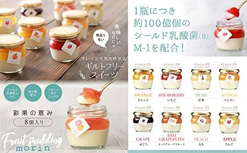 母の日 ギフト スイーツ 花 セット 菓匠もりん 彩果の恵み 8個 (生チーズケーキ + まるごと果肉ゼリーの贅沢2層) 6種の果物 お取り寄せ 洋菓子 (母の日カード+ミニカーネーション付)